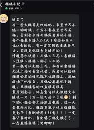 猫咖怪谈的通关方法是什么