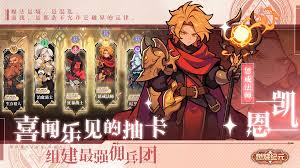 燃烧纪元新手入门指南