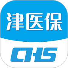 津医保app的使用方法是什么