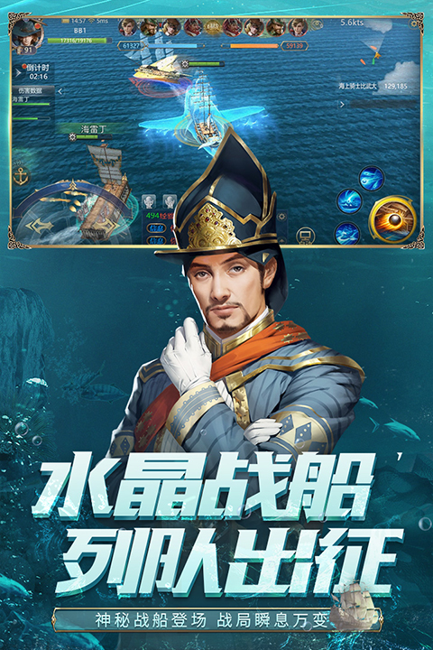 大航海之路正版