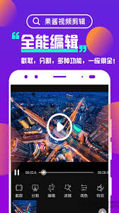 果酱视频保存的文件位置在哪