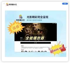 网易爆米花怎样导入视频