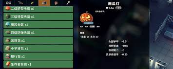 逃离鸭科夫的万圣节玩法有哪些