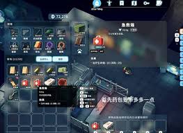 逃离鸭科夫中矮鸭的打法攻略