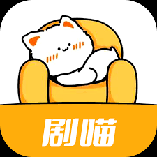 在追剧喵app里要怎么播放动漫呢