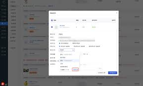 UU跑腿app取消订单的操作方法是什么