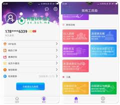 微商工具箱清理好友的方法是什么