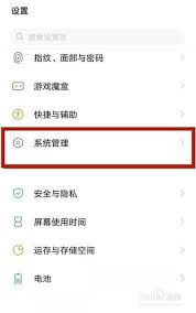 更换vivo输入法皮肤的方法是什么