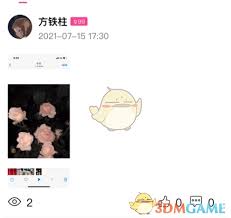 怎样删除约伴出行计划
