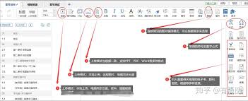 学习通平台上怎么导入用于学习的视频