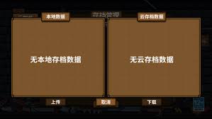 背包英雄FAQ合集