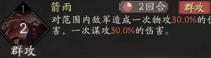 韩浩在三国望神州中的培育策略