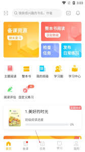 一米阅读老师解绑班级的操作方法是什么