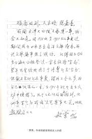 灯果写作怎样继续撰写下一章
