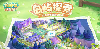珍珠海大冒险的兑换码是什么呀