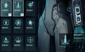 镭明闪击战力提升的实用技巧