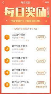 趣闲赚任务操作指南
