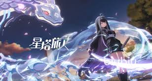 星塔旅人密涅瓦的强度处于什么水平呢