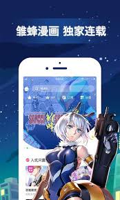有妖气漫画的下载方法是什么