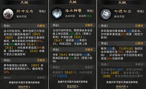 三国天下归心赛脸队的阵容搭配有哪些技巧