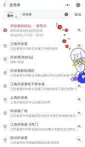 58商家通怎样删除发布的帖子
