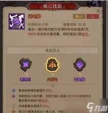 英雄没有闪现时，永盾火弓流的技能该怎么搭配