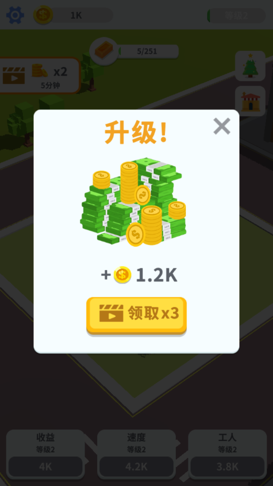 疯狂搬砖