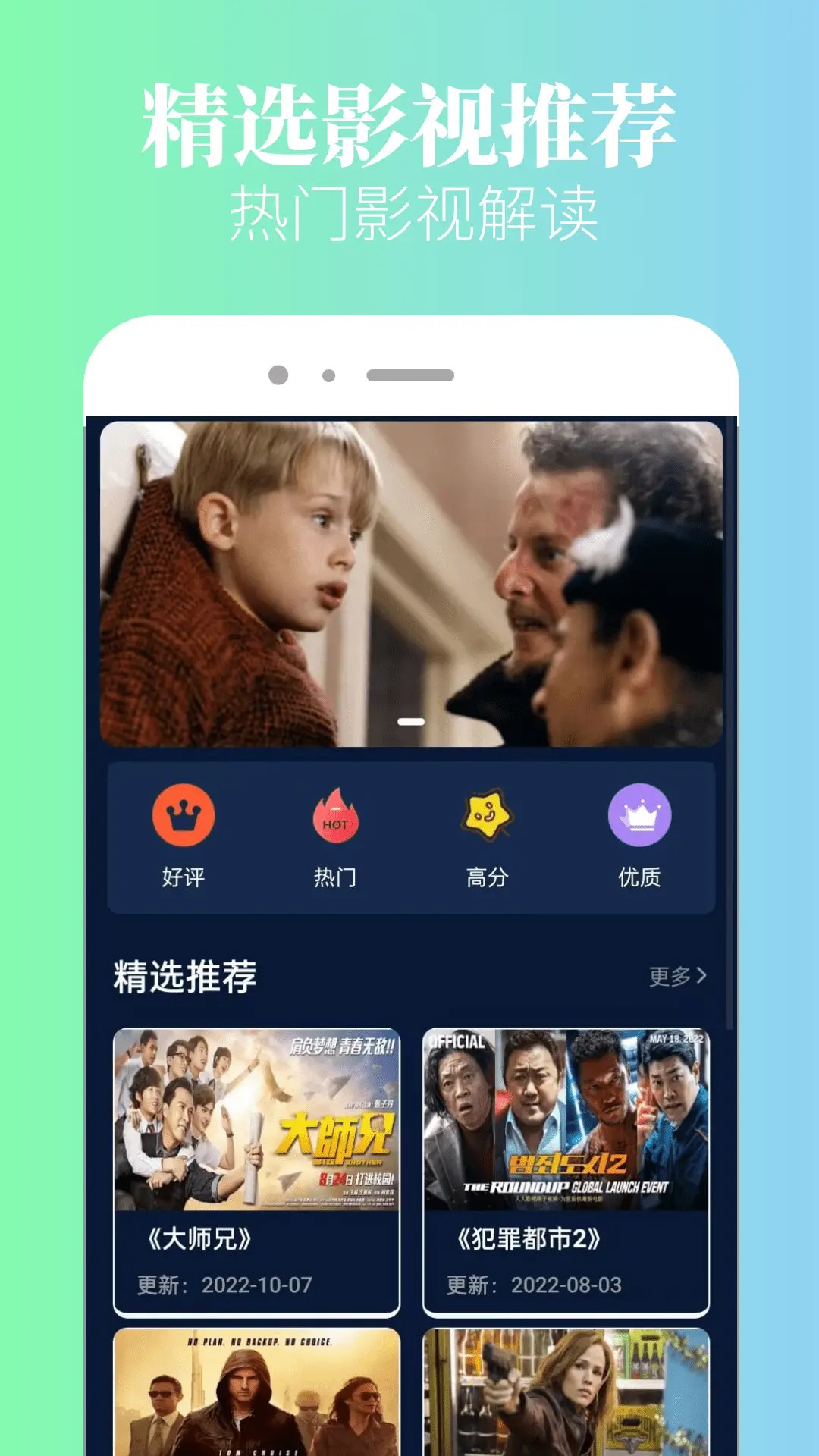 追剧豆2026最新版图1