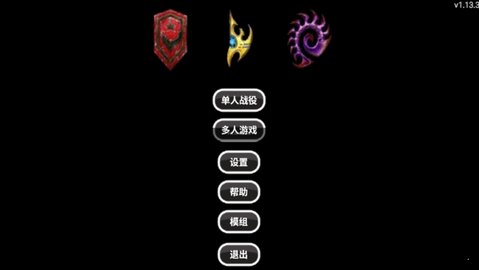 爆笑星际官方正版(1)