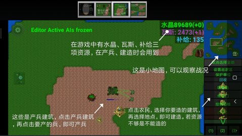 爆笑星际官方正版(2)