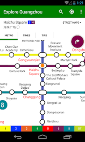 在广州地铁app里要怎么查看路线图呢