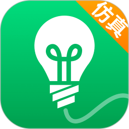 电路仿真接线 v2.7.0