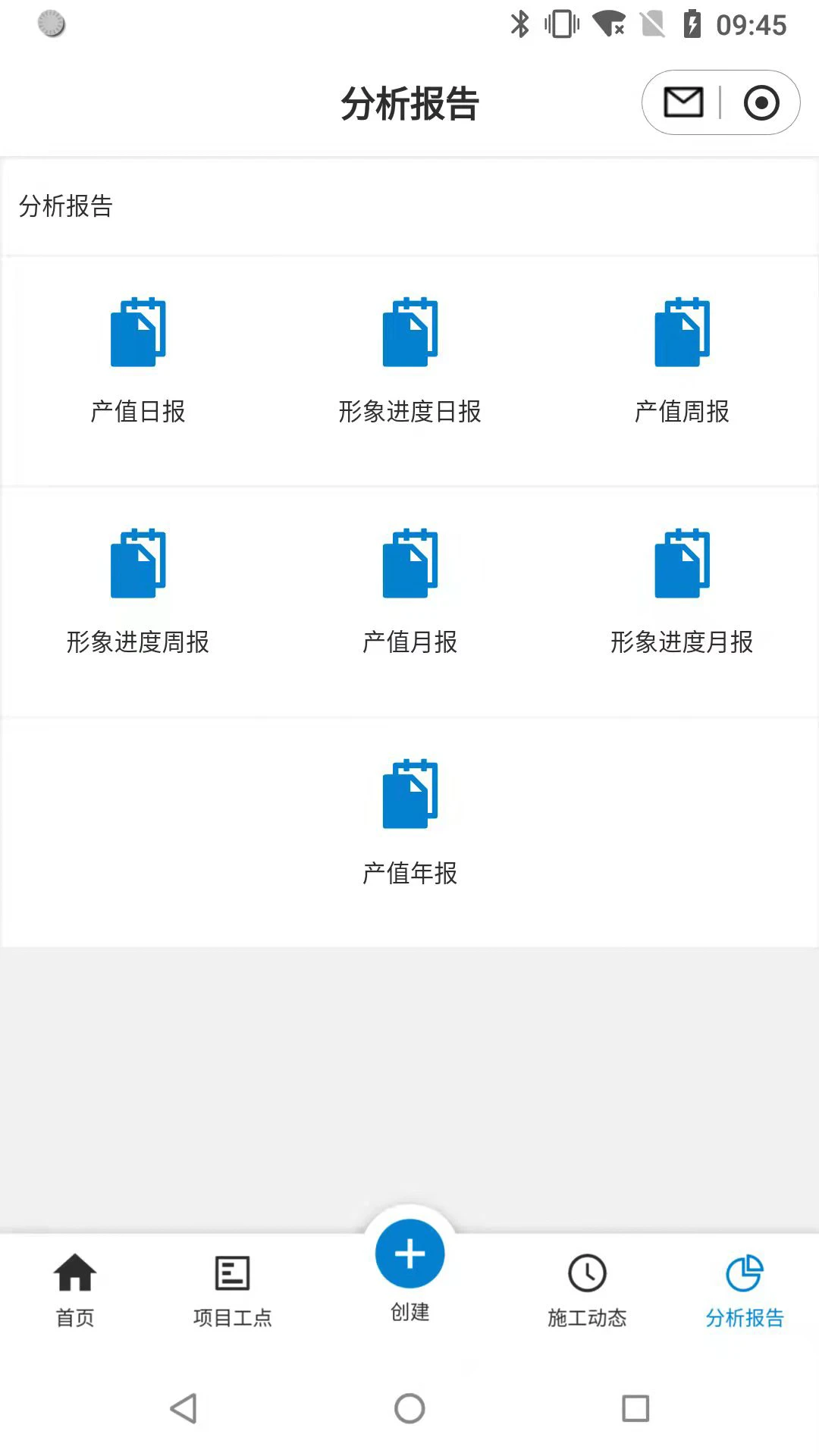 筑诚正版图3