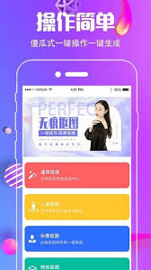 截图王更换头像的操作方法