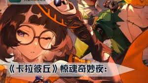 怎样在卡拉彼丘里得到南瓜波板糖