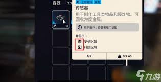 ARCRaiders的战斗任务要怎么完成呢
