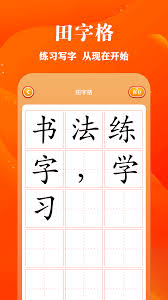 怎样在包子漫画app里开启超清模式