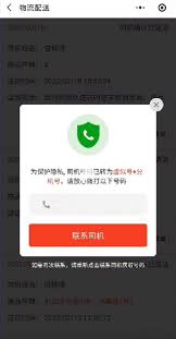 在多多买菜门店端app里，要怎样查看订单呢