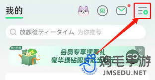 图图乐功能要怎么关闭呢