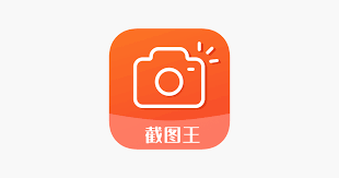 截图王的自动续订要怎么取消呢