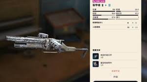 ARCRaiders的武器属性具体是怎样的