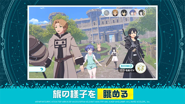 异世界异世界日服存档版图4