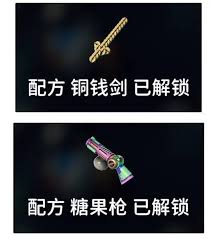 逃离鸭科夫铜钱剑的获取方法是什么