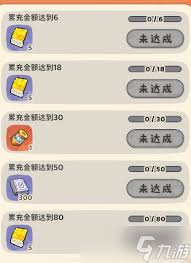神宠降临怎样获得金币
