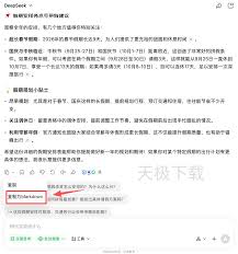 腾讯元宝能否把回答复制成markdown格式呢？
