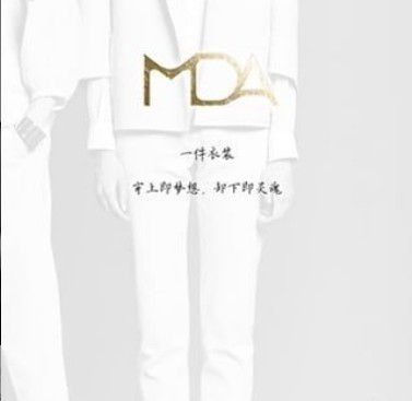 mda 