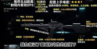 三角洲行动里ASVal突击步枪的改装方法是怎样的