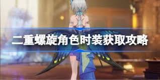 二重螺旋太刀的玩法攻略是什么