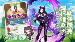 口袋斗罗大陆里的海之矛神器到底好不好用