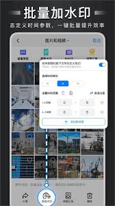 怎么设置相机水印的自定义文字内容